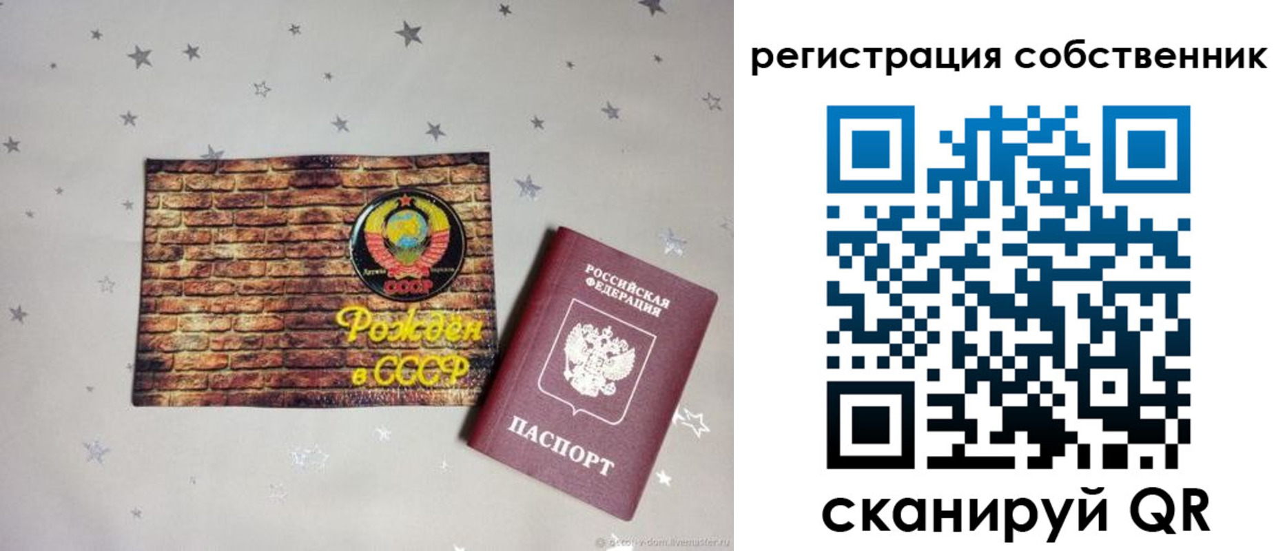 миграционный учет в Острогожске