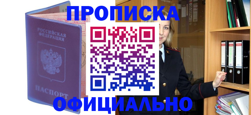 регистрация для школы в Острогожске